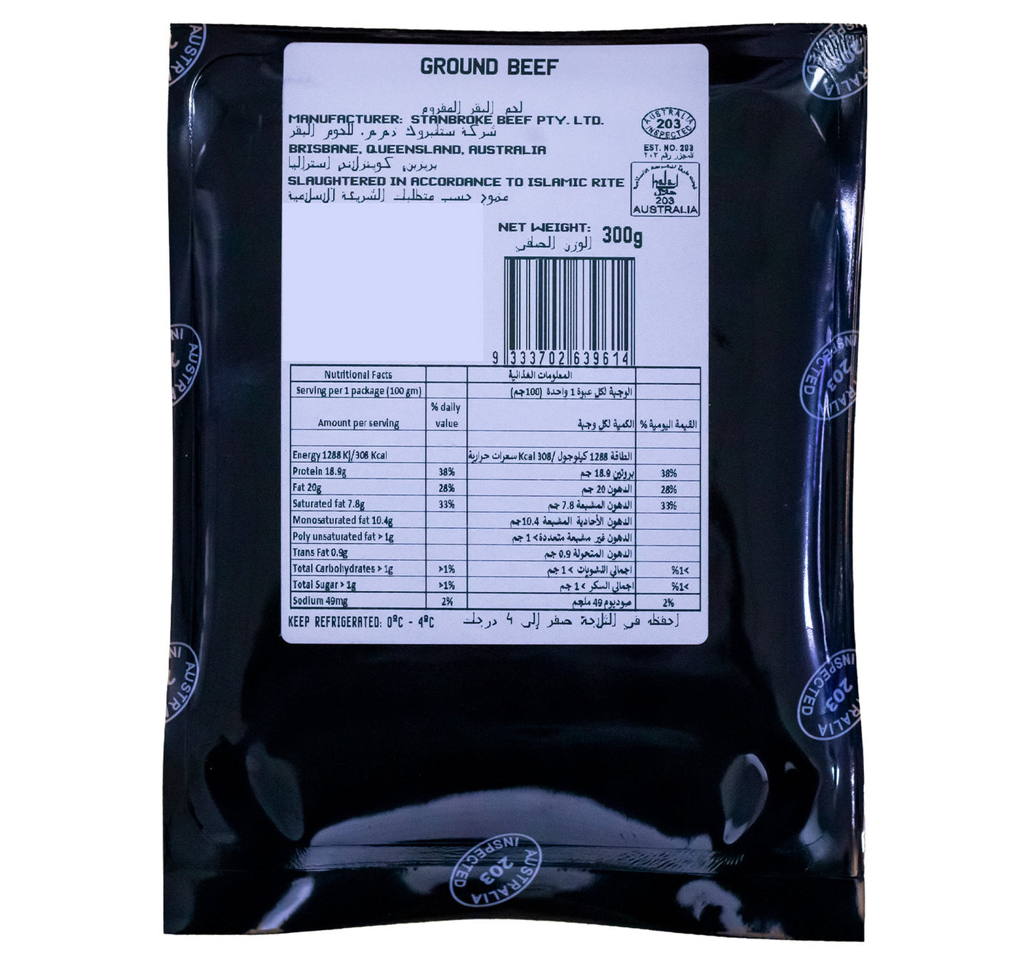 Diamantina Angus Ground Beef 300 g