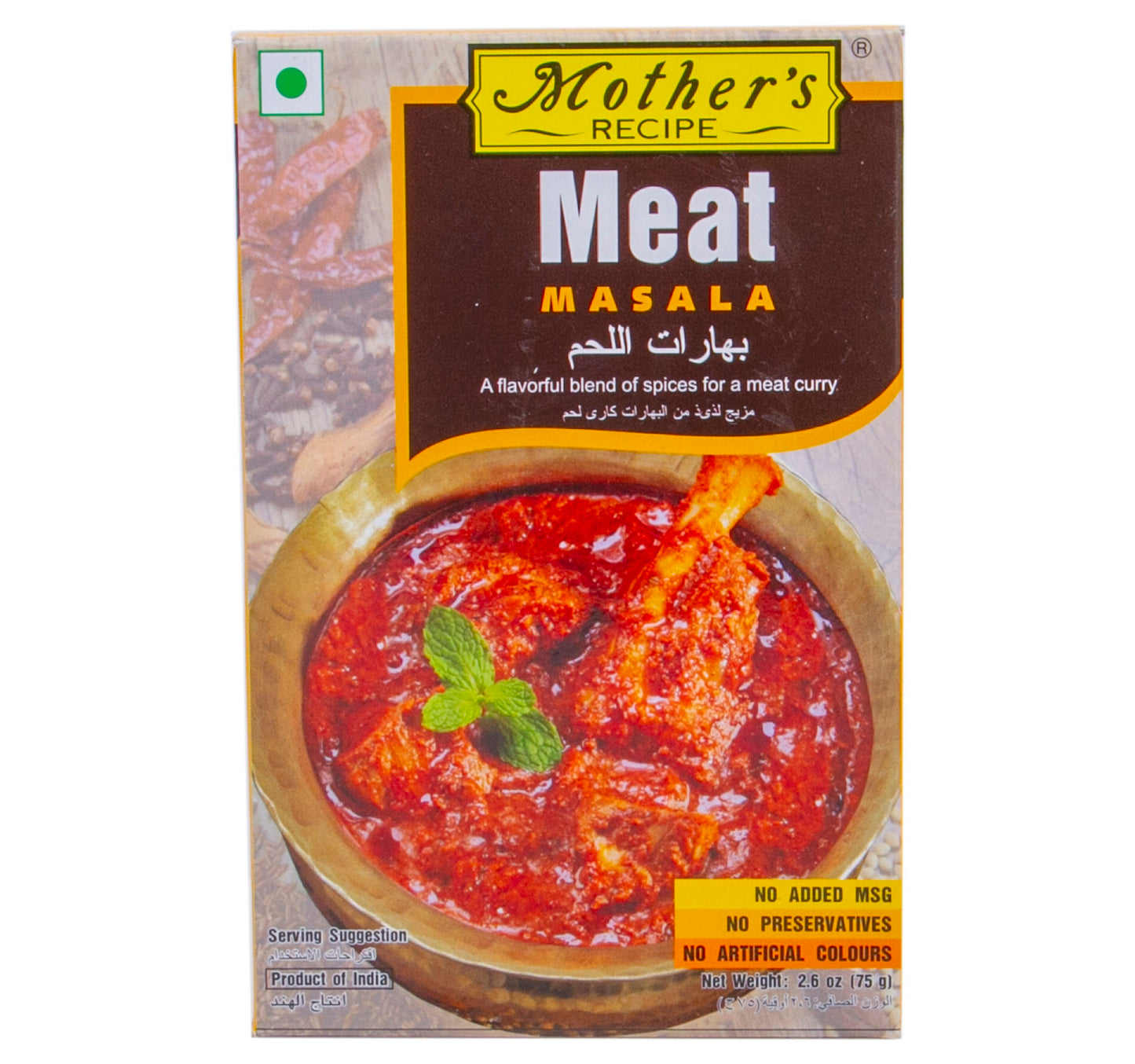 Mother's Recipe Meat Masala 75 g