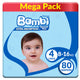 حفاضات أطفال سانيتا بامبي عبوة كبيرة مقاس 4 كبير 8-16 كجم 80 قطعة