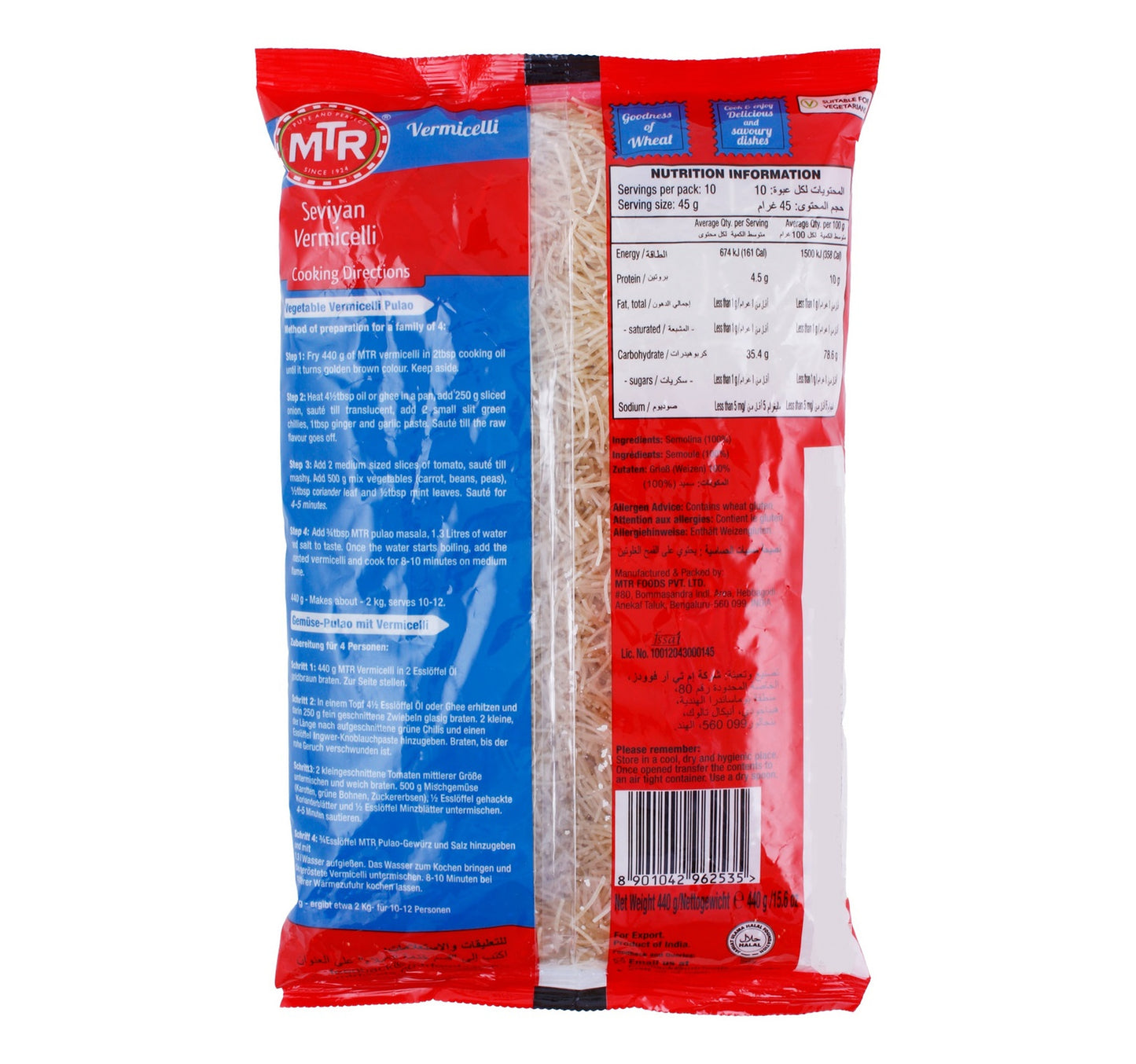 MTR Vermicelli 440 g