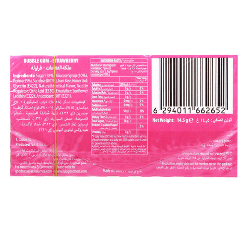 Wonder Women Bubble Gum Strawberry 14.5 g