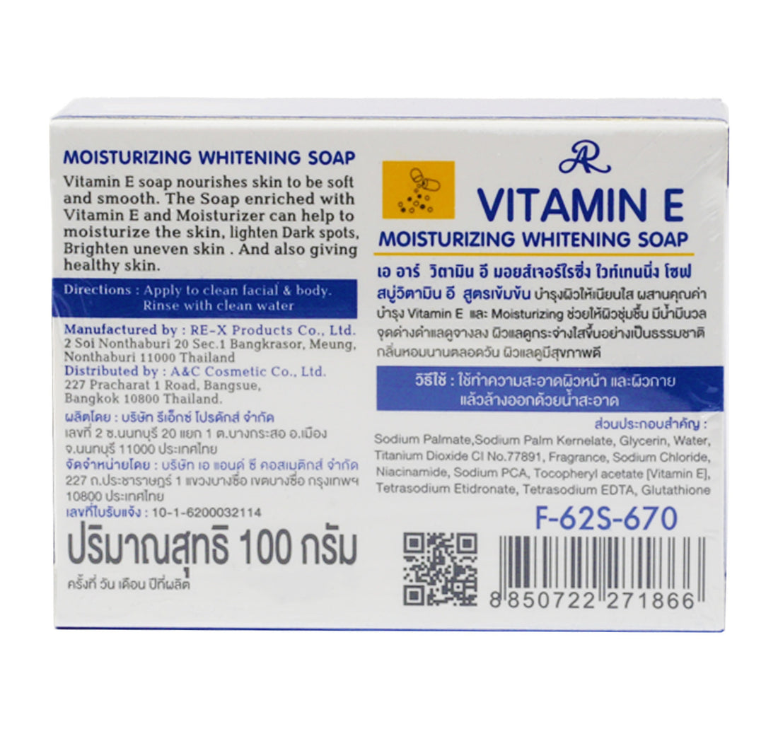 AR Moisturizing Whitening Soap With Vitamin E 100 g