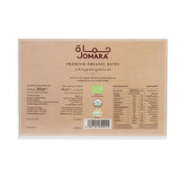 Jomara Organic Khidri Dates 200 g