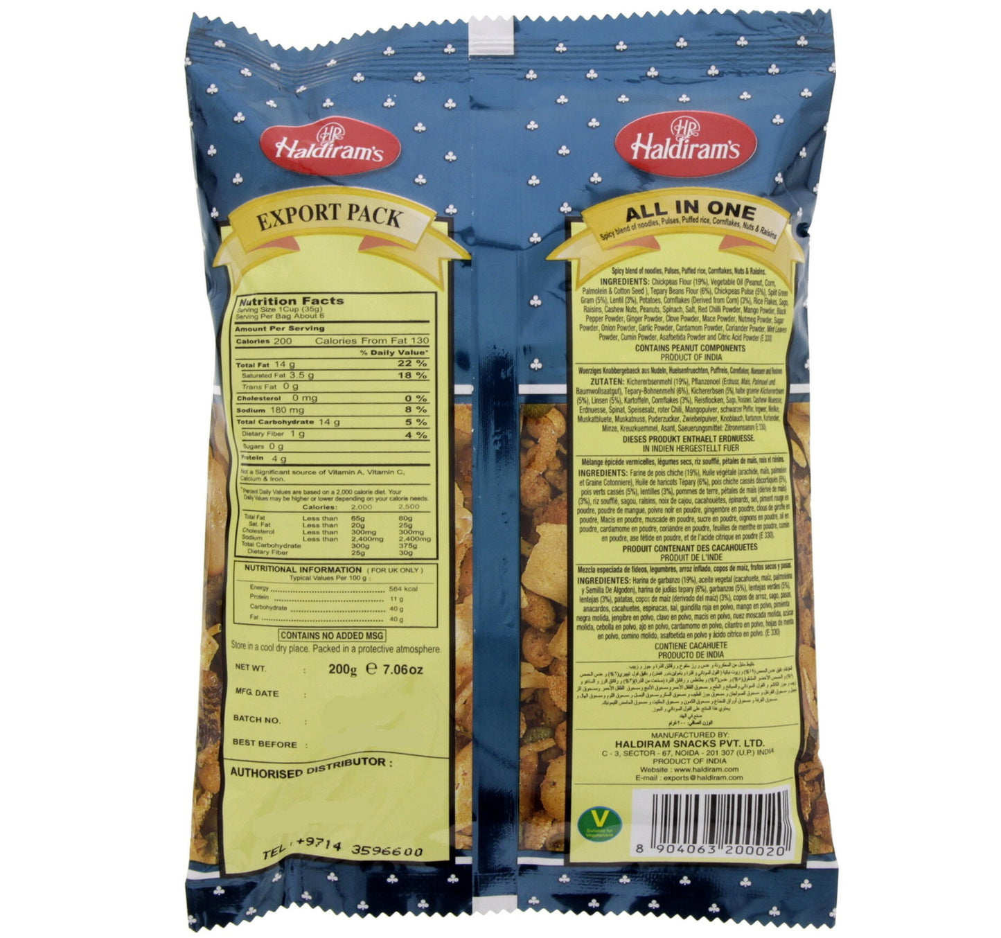 Haldiram's All In One Spicy 200 g