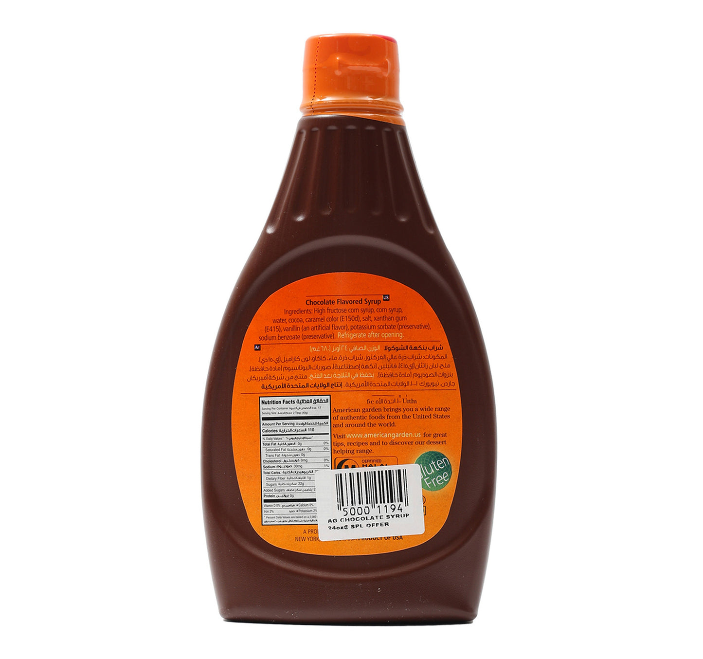 American Garden Chocolate Syrup 24oz