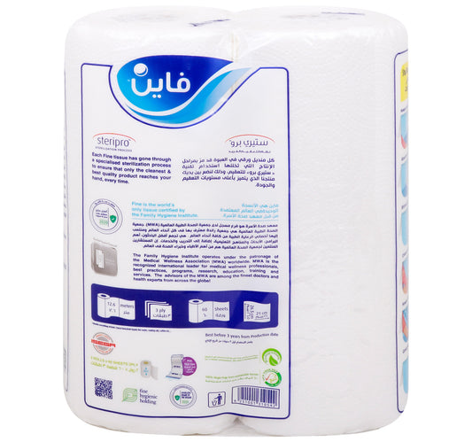 Fine Super Towel Pro New & Improved Sterilized & Half Perforated Kitchen Paper Towel 3ply 2 Rolls