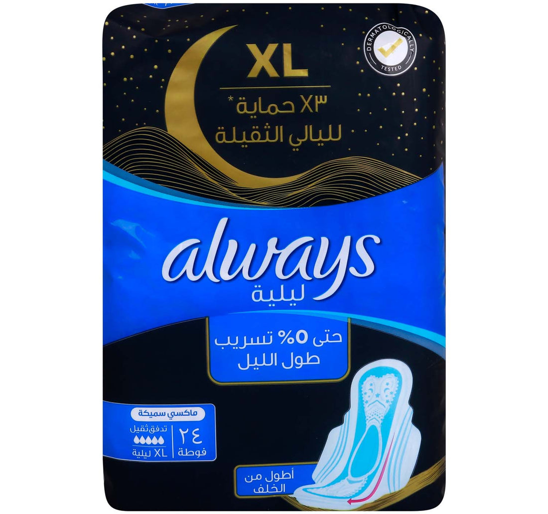 Always Night Maxi Thick Sanitary Pads with Wings 24 pcs
