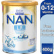 Nestle NAN L.F. Lactose Free Infant Formula From Birth to 12 Months 400 g