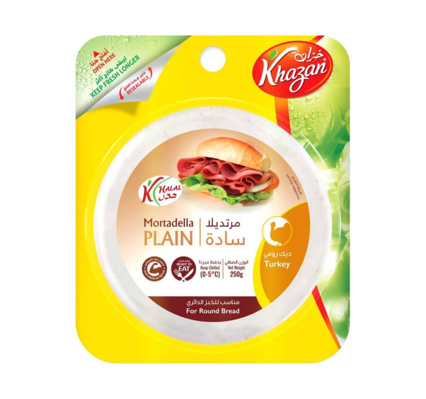 Khazan Mortadella Turkey Slice 250 g