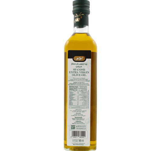 LuLu Spanish Extra Virgin Olive Oil 2 x 500 ml