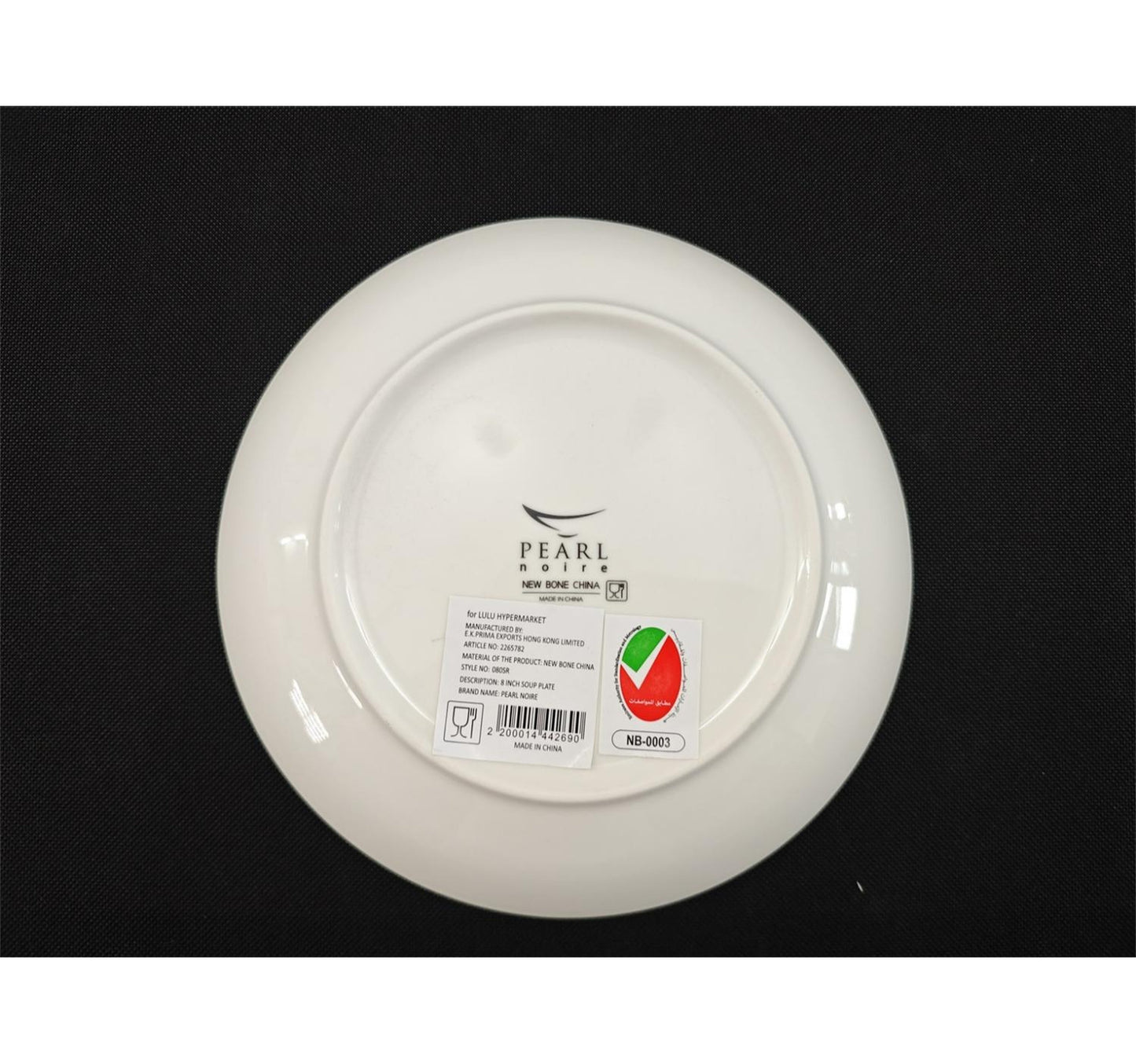 Pearl Noire Soup Plate, 8 inches, White, NBC080SR-LIM/WH