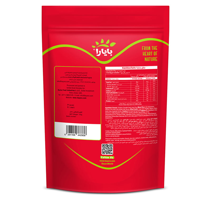 Bayara Arabic Mix Nuts 150 g