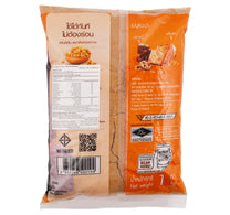 Mitr Phol Brown Sugar For Bakery 1 kg