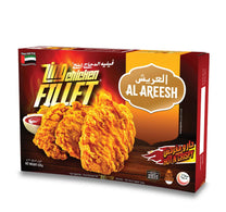 Al Areesh Zing Chicken Fillet 420 g