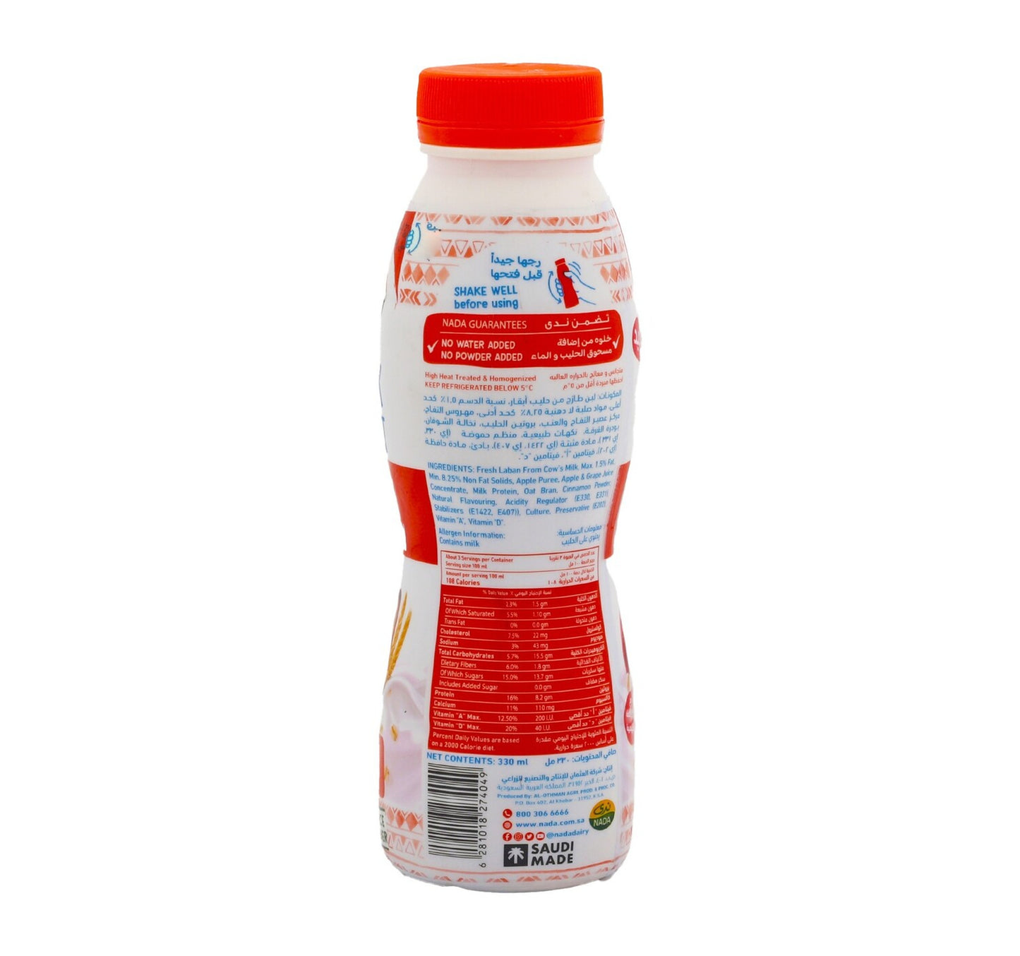 Nada Greek Yoghurt Drink Passion Apple Oat & Cinnamon 330 ml