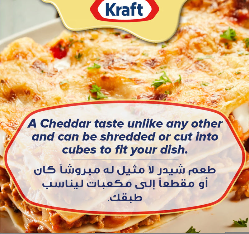 Kraft Processed Cheddar Cheese 2 x 250 g