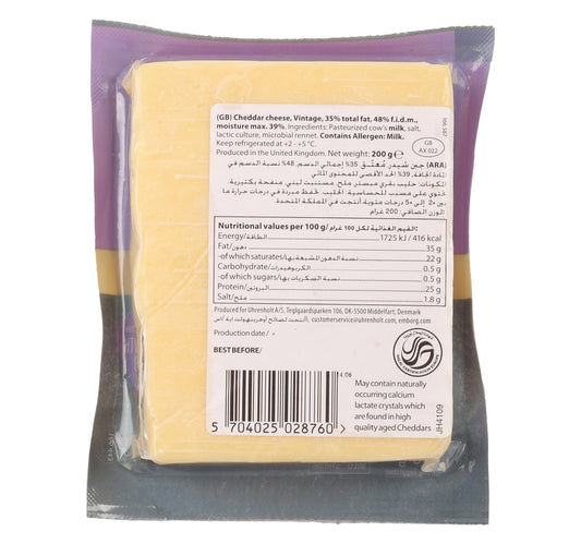 Emborg Vintage Cheddar Cheese 200 g