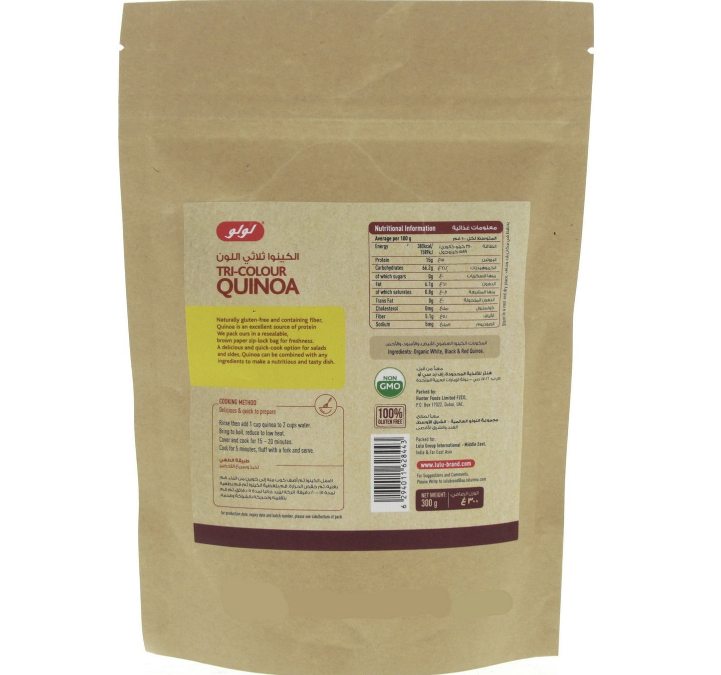 LuLu Organic Tri Colour Quinoa 300 g