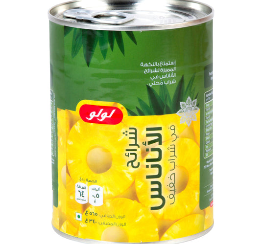 LuLu Sliced Pineapple In Light Syrup 565 g