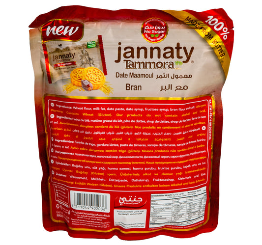 Jannaty Tammora Bran Date Maamoul Sugar Free 400 g