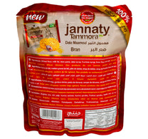 Jannaty Tammora Bran Date Maamoul Sugar Free 400 g