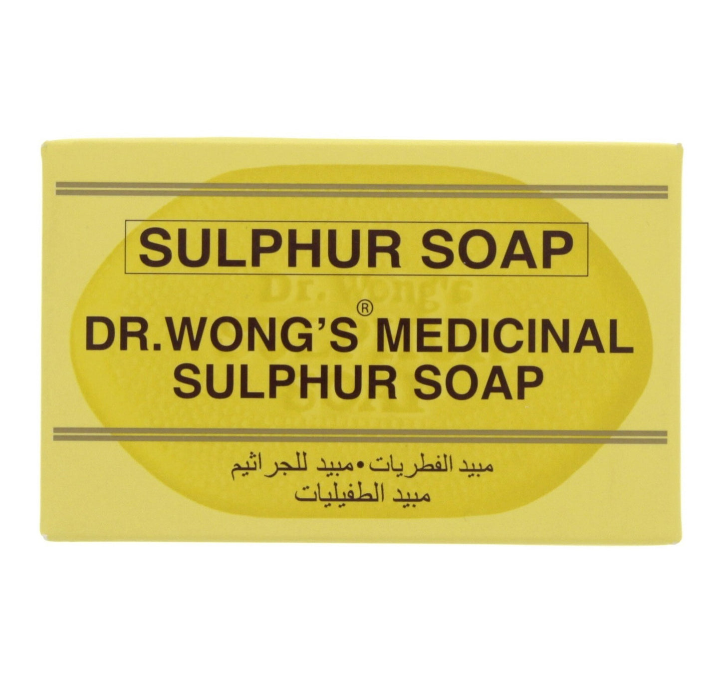 صابون الكبريت الطبي من دكتور وونغ 135 جم