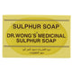 صابون الكبريت الطبي من دكتور وونغ 135 جم