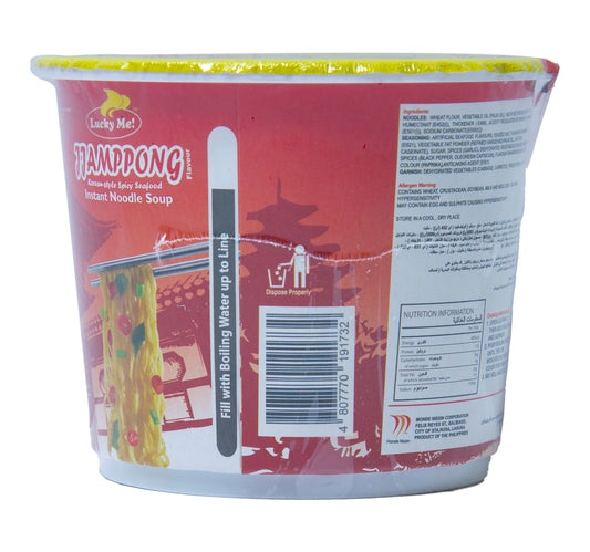 Lucky Me Instant Noodle Soup Jjamppong 40 g