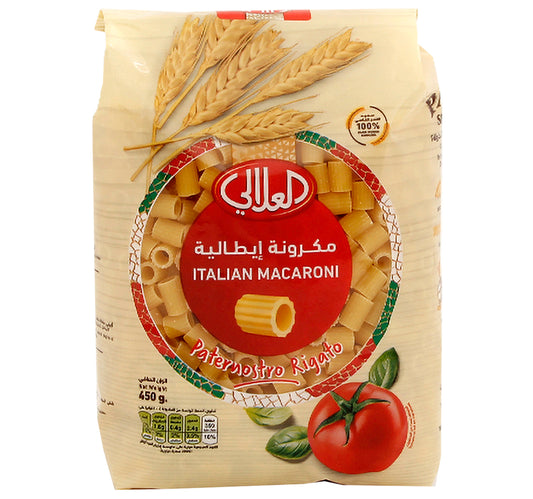 العلالي معكرونة إيطالية باتيرنوسترو ريجاتو 450 جم