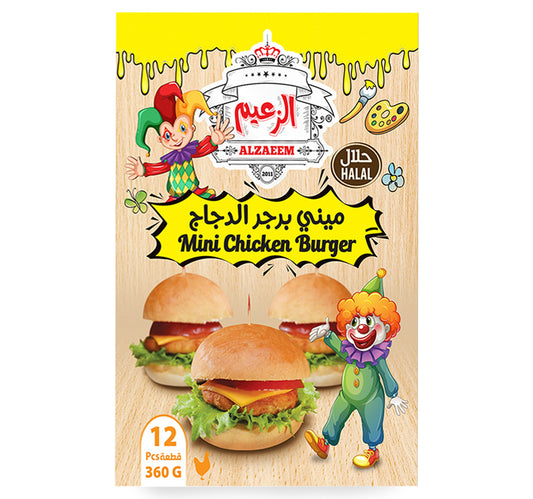 Al Zaeem Mini Chicken Burger 12 pcs 360 g