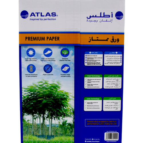 Atlas Multi-Purpose Paper White A4 500 Sheet