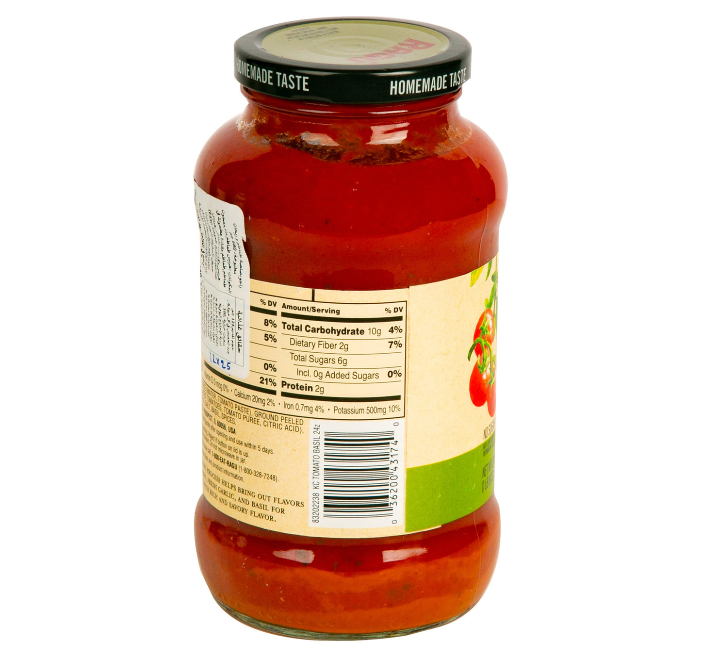 Ragu Kettle Cooked Tomato Basil Sauce No Sugar Added 680 g
