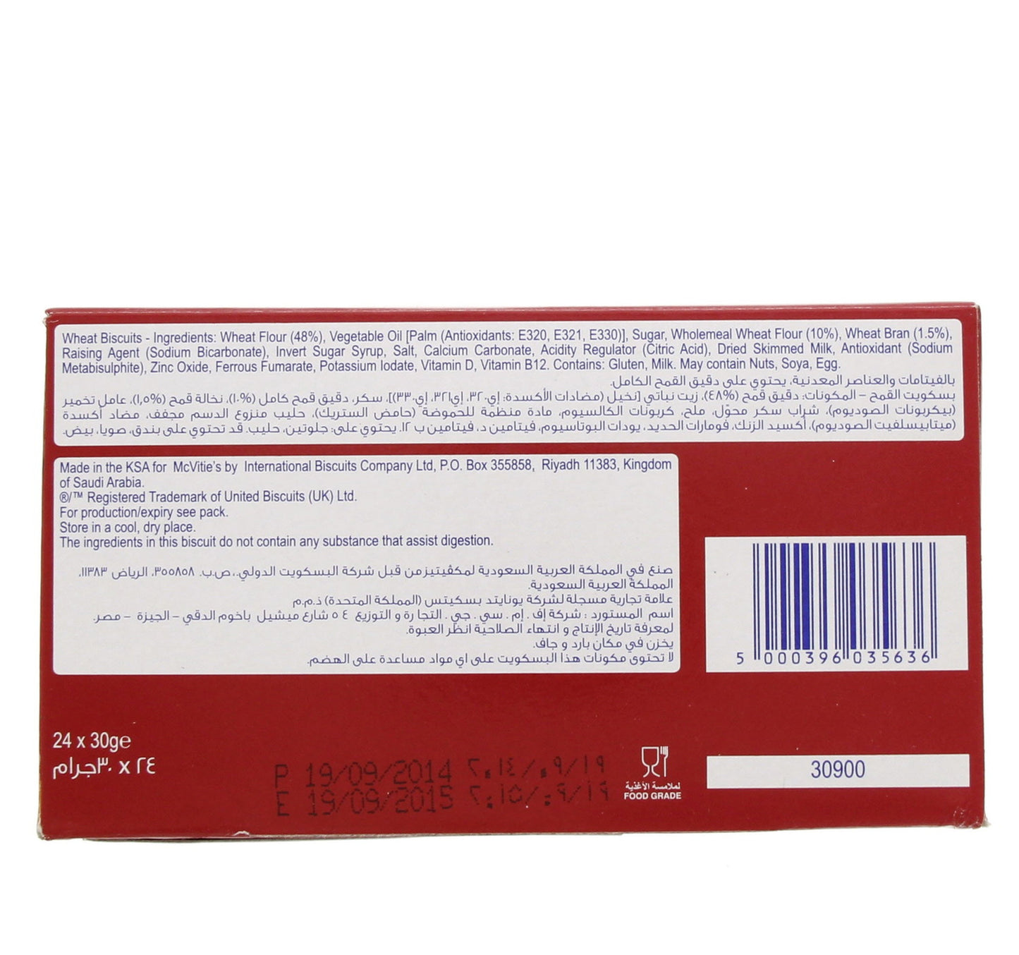 Mcvities The Original Digestive Bars 30g x 24 Pieces