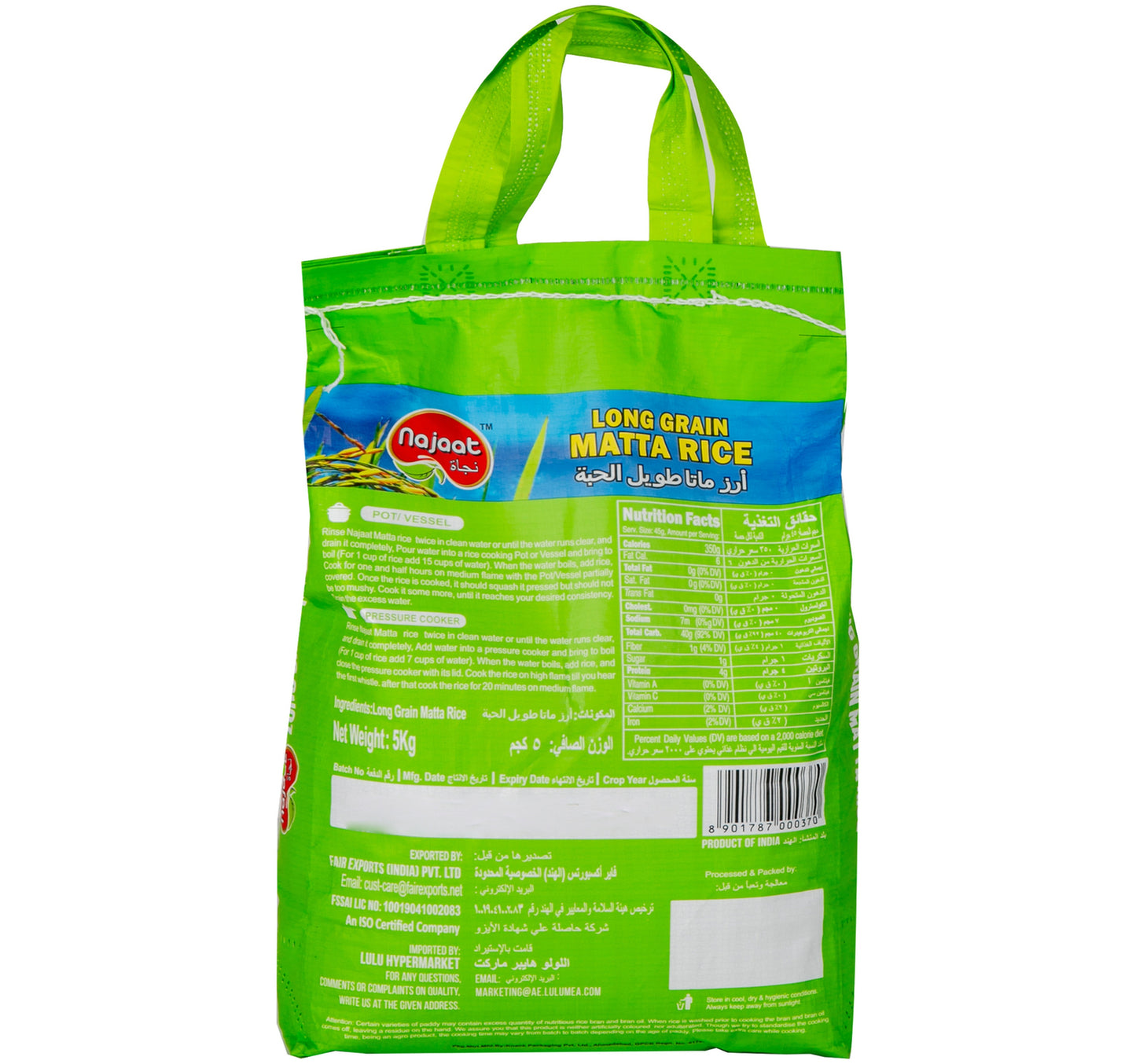 Najaat MattaRice LongGrain 5kg