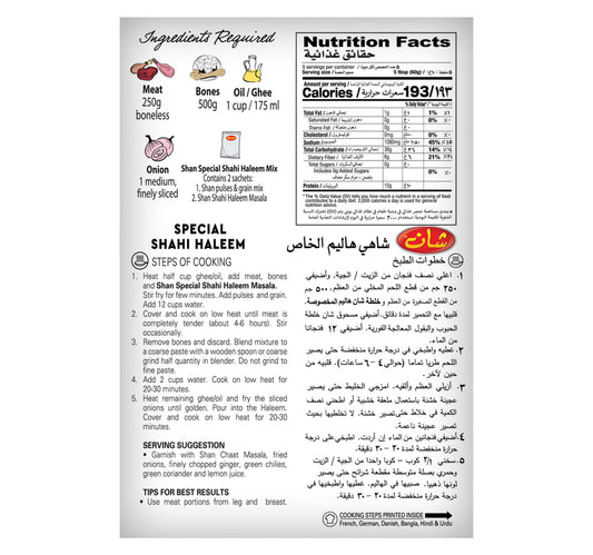 Shan Shahi Haleem Mix 300 g