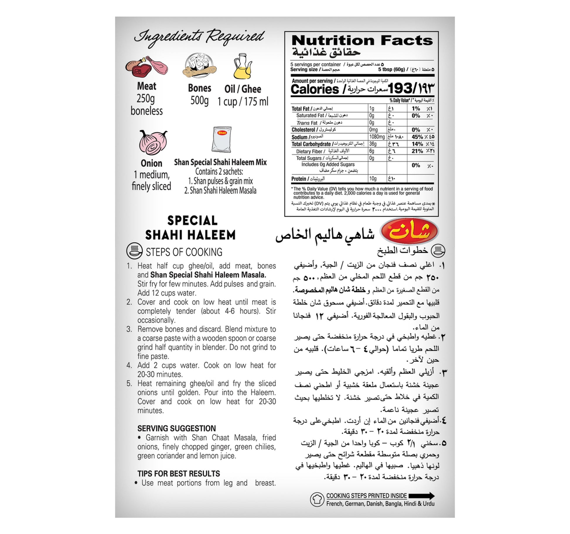 Shan Shahi Haleem Mix 300 g