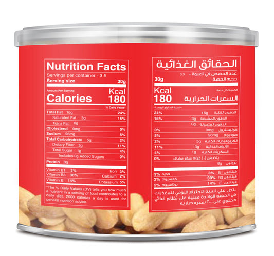 Best Salted Peanuts Can 110 g