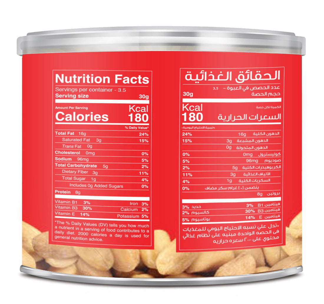 Best Salted Peanuts Can 110 g
