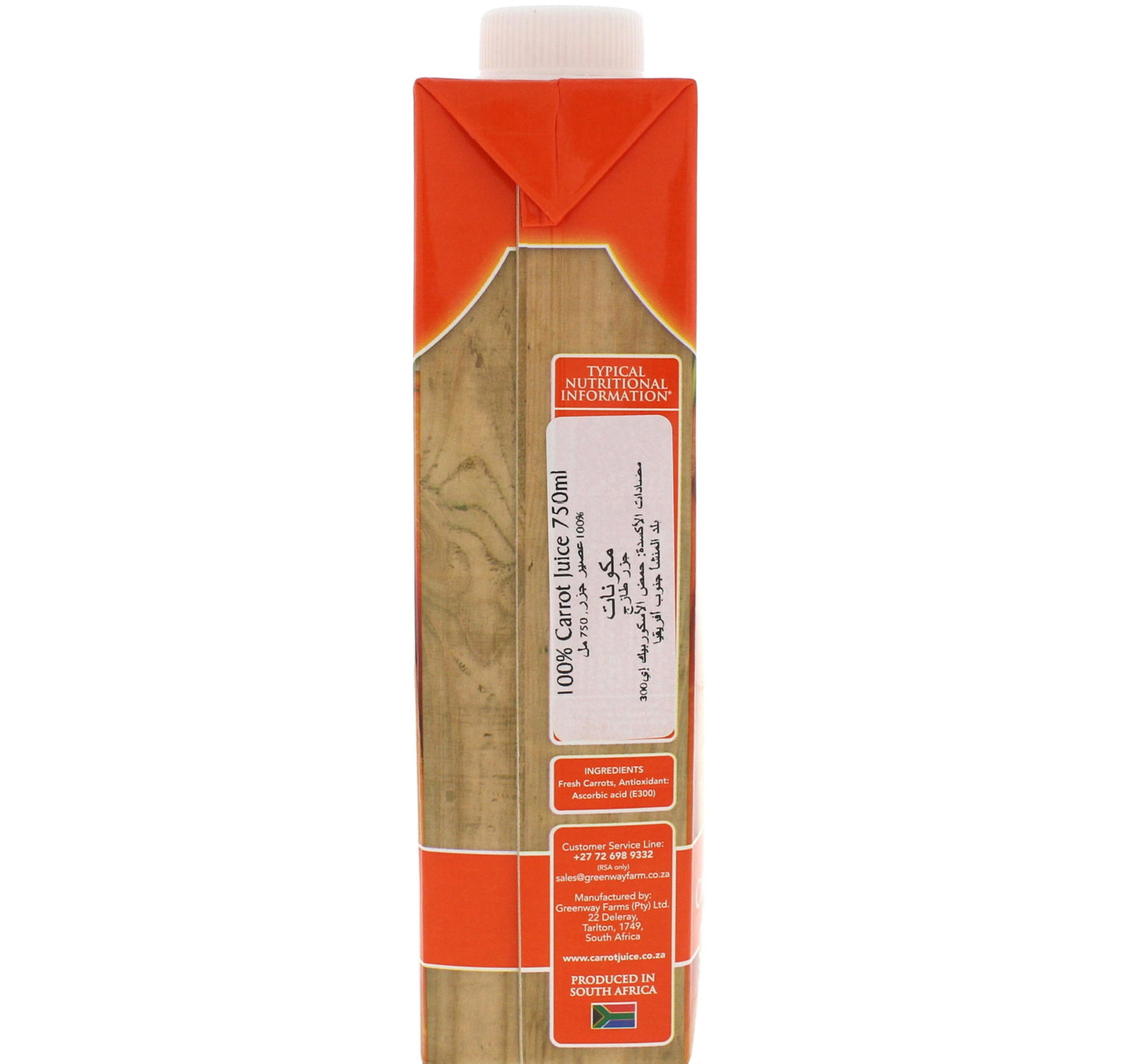Rugani 100% Carrot Juice 750 ml