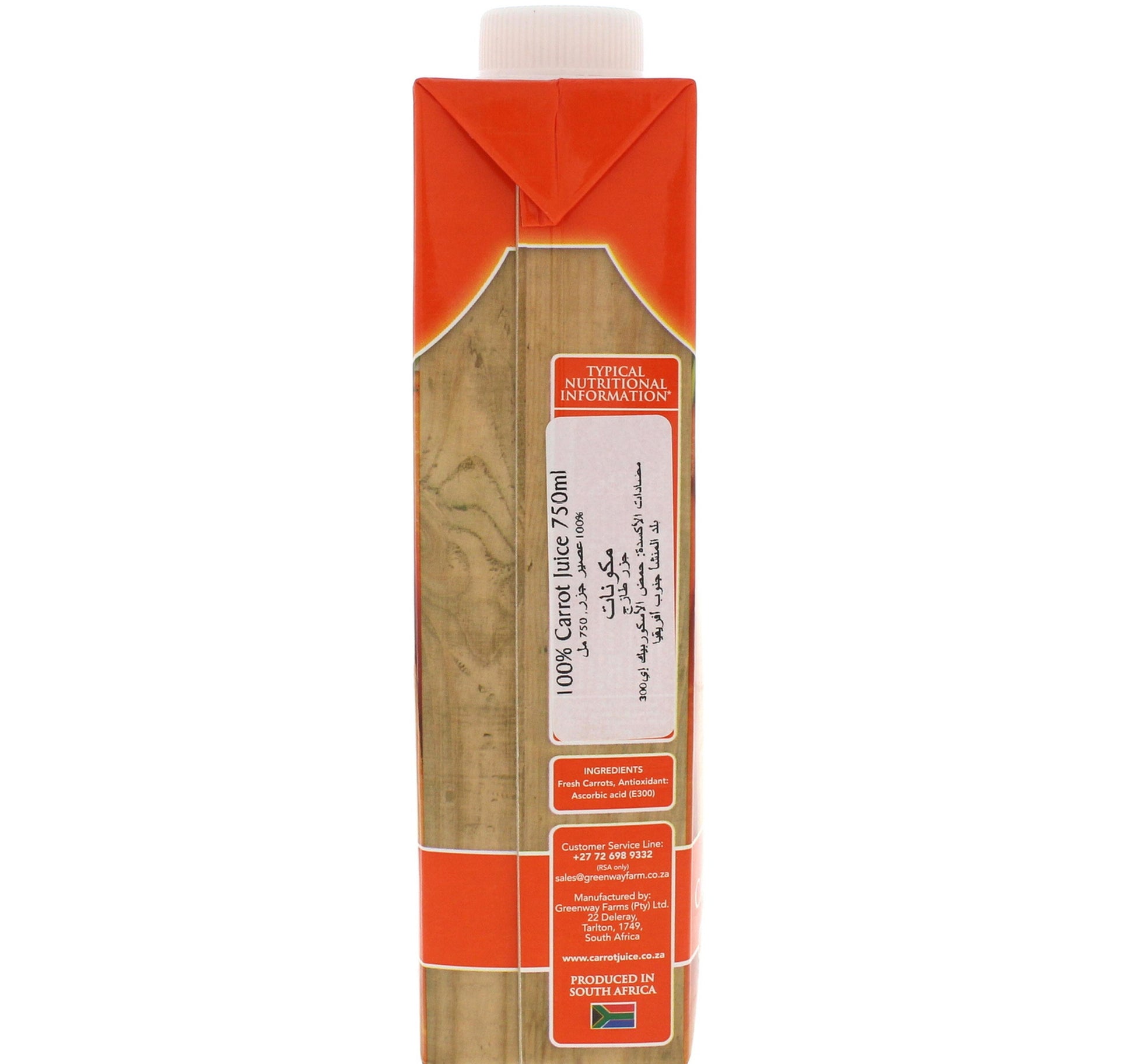 Rugani 100% Carrot Juice 750 ml
