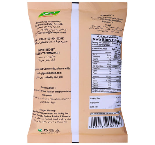 Faani Tomato Murukku 200 g