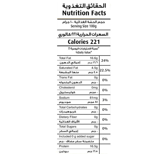 Seara Frozen Chicken Thigh Bone In Skin On 900 g hover image