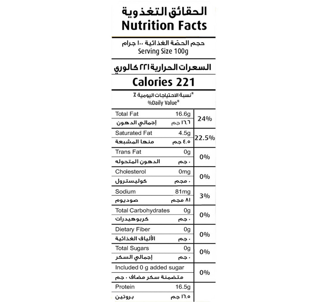 Seara Frozen Chicken Thigh Bone In Skin On 900 g hover image