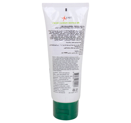 Lyse Cica Soothing Aloe Vera Gel 65 g