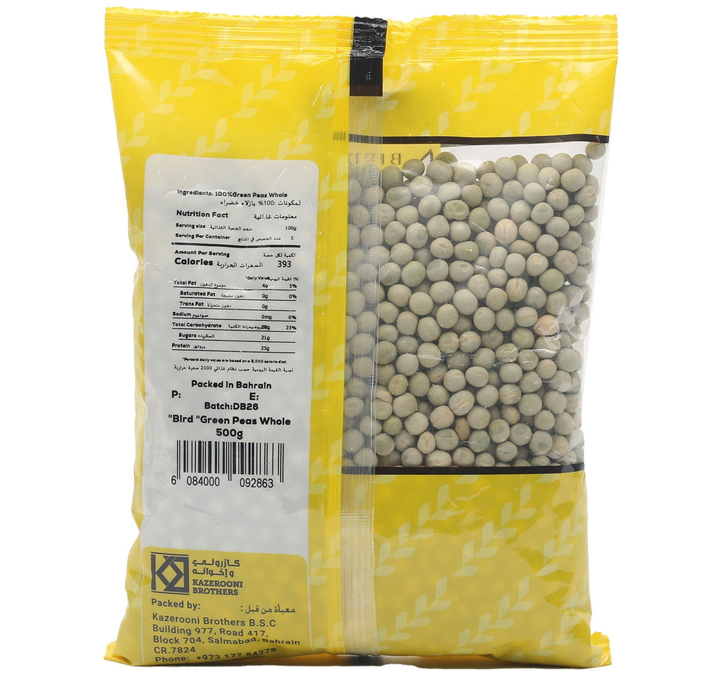 Bird Green Peas Whole 500 g