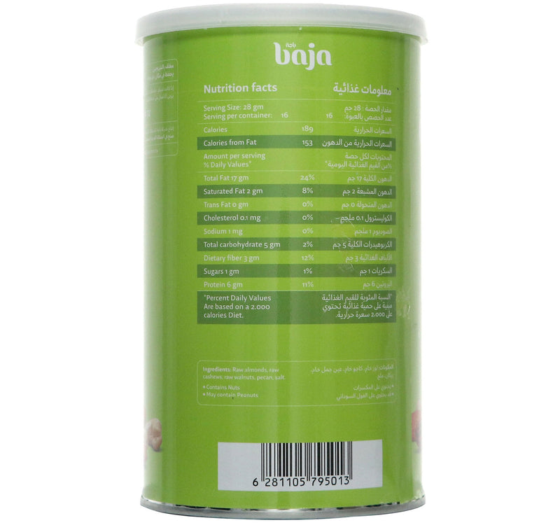 Baja Fit Mix Nuts 450 g