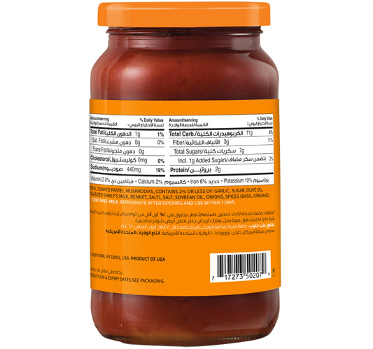 American Garden Mushroom Pasta Sauce 680 g
