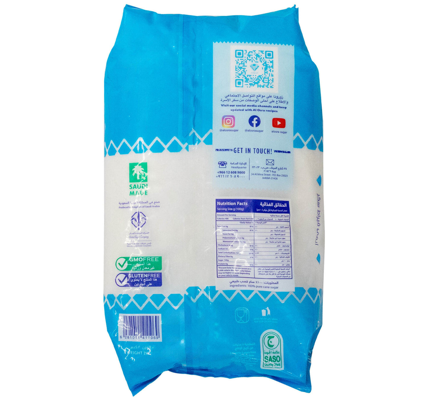 Al Osra Fine Sugar 2 kg