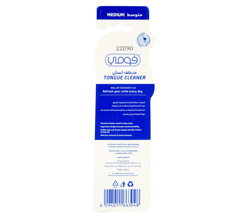 Fomme Tongue Cleaner Medium 1 pc