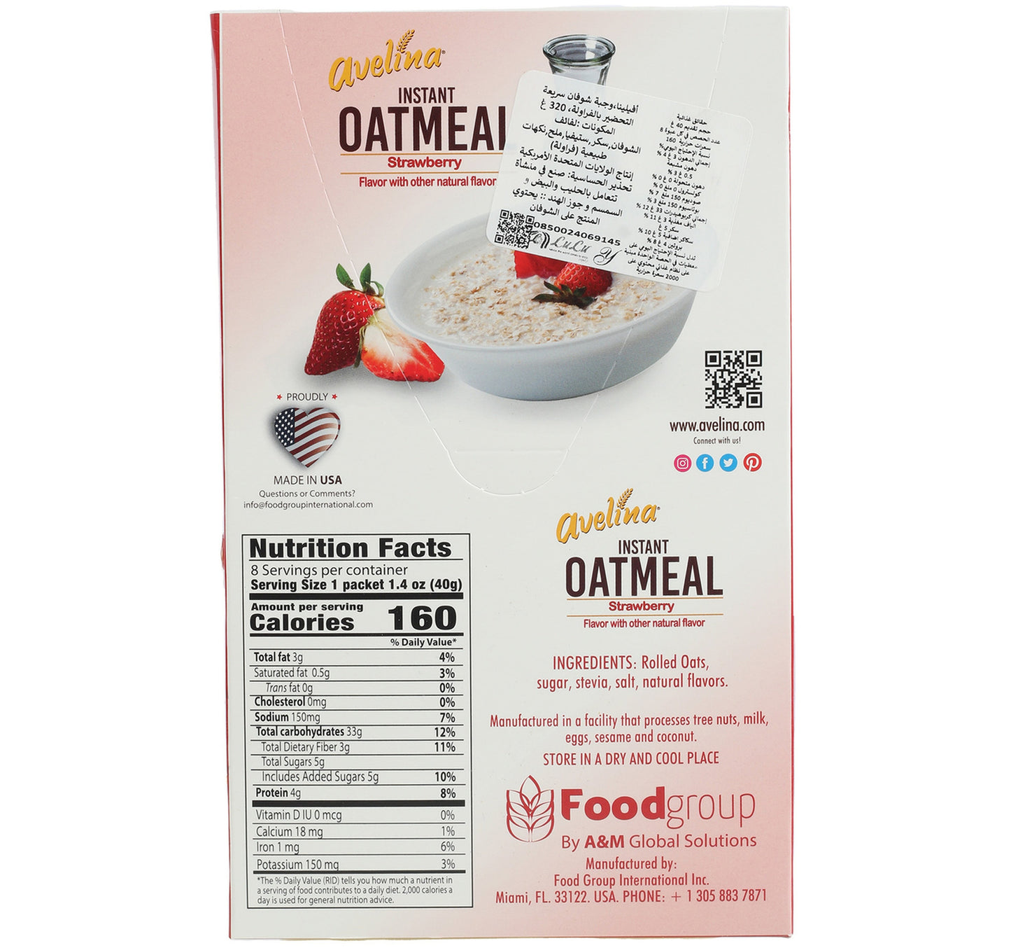 Avelina Instant Oatmeal Strawberry 8 Packets 320 g